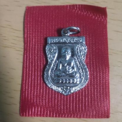 เหรียญเสมาเล็กหลวงปู่ทวดหลังเป็นหลวงปู่ทิมเนื้อเงิน