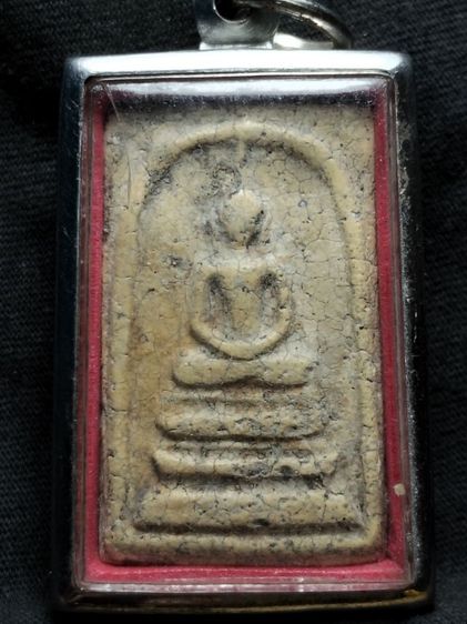 ❌ปิดครับ❌พระสมเด็จงามๆครับ รูปที่ 2