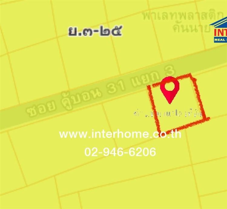 ที่ดินเปล่า 60 ตร.ว. ที่ดิน ซอยคู้บอน31 แยก3 ถนนรามอินทรา ถนนคู้บอน เขตบางกะปิ กรุงเทพมหานคร รูปที่ 4