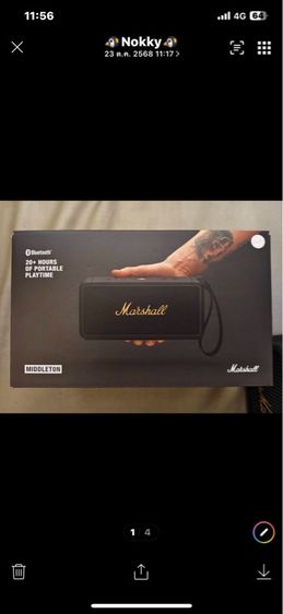 ลำโพงบลูทูธ รูปที่ 11