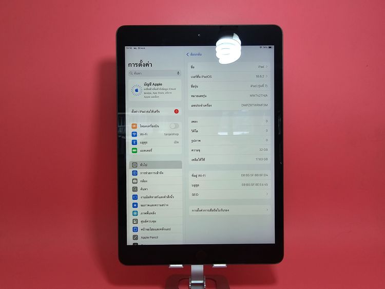 ขาย iPad 7th Generation 64GB TH WIFI สีดำ มือ2 รูปที่ 2