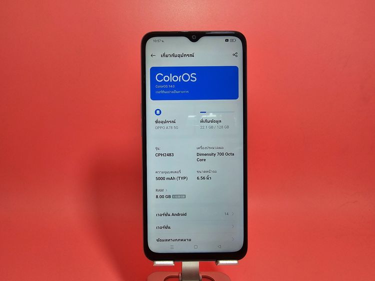 ขาย OPPO A78 5G 8-128GB สีม่วง มือ2 รูปที่ 2