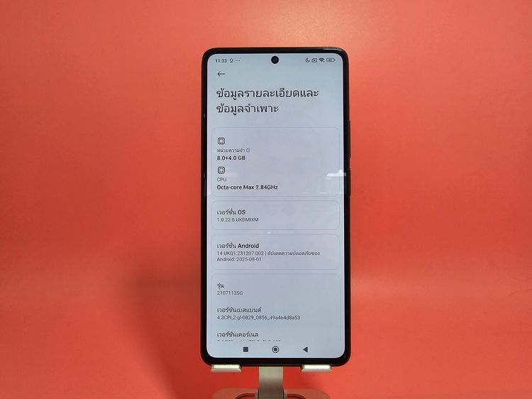 ขาย Xiaomi 11T Pro 5G 256GB สีดำ มือ2 รูปที่ 3