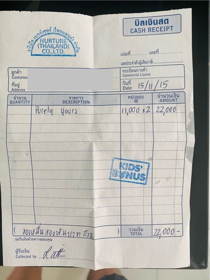 เครื่องปั้มนม Ameda รูปที่ 15