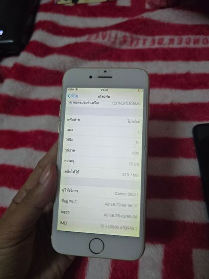 iPhon 6 รูปที่ 6