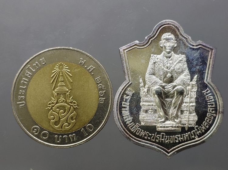 เหรียญในหลวงนั่งบัลลังก์ เนื้อเงินขัดเงา ที่ระลึกฉลองครองราชย์ 50 ปี จัดสร้างโดยกระทรวงมหาดไทย พ.ศ.2539 พร้อมกล่องเดิม รูปที่ 8