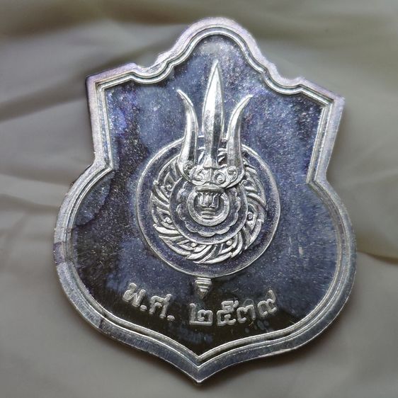 เหรียญในหลวงนั่งบัลลังก์ เนื้อเงินขัดเงา ที่ระลึกฉลองครองราชย์ 50 ปี จัดสร้างโดยกระทรวงมหาดไทย พ.ศ.2539 พร้อมกล่องเดิม รูปที่ 6