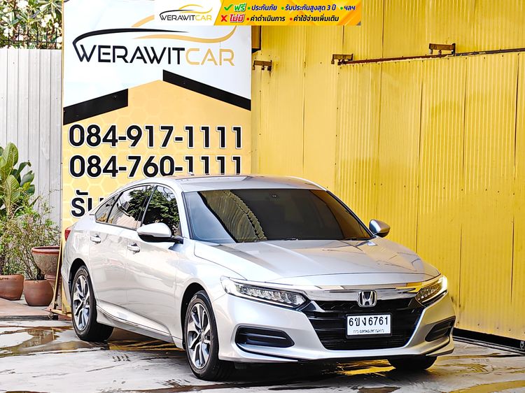 รถ Honda Accord 1.5 Turbo EL สี บรอนซ์เงิน