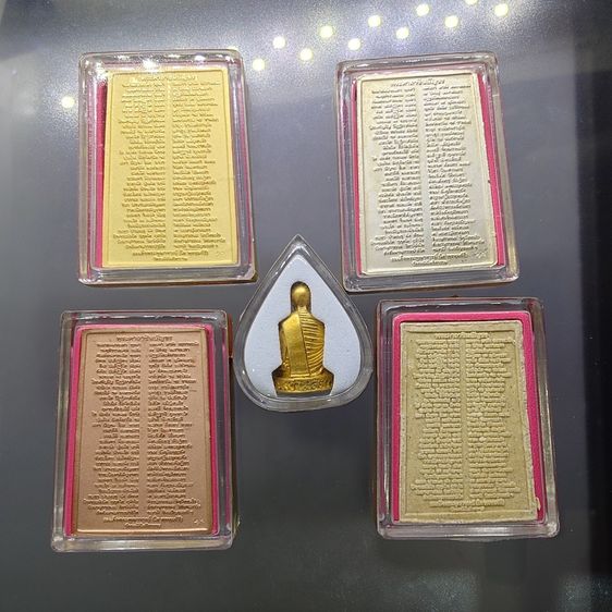 พระสมเด็จวัดระฆัง “จักรพรรดิแห่งพระเครื่องเมืองสยาม” บรรจุมวลสารเก่า รุ่นใต้ร่มโพธิ์ทอง พ.ศ. 2549 ชุดกรรมการ กล่องเดิมๆ รูปที่ 4