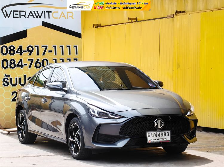 รถ MG MG5 1.5 D สี เทา