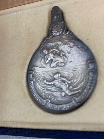 เหรียญพระมหาชนกชุดใหญ่ ทองนาคเงินครบชุด พร้อมกล่อง ผ้าไหมสีน้ำเงินและกล่องครบชุด รูปที่ 14