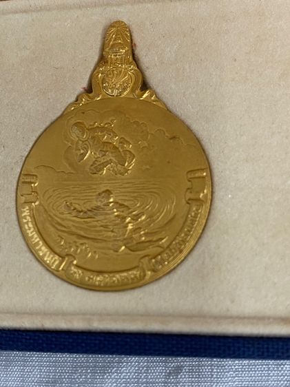 เหรียญพระมหาชนกชุดใหญ่ ทองนาคเงินครบชุด พร้อมกล่อง ผ้าไหมสีน้ำเงินและกล่องครบชุด รูปที่ 18