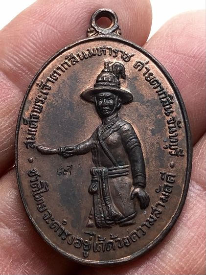 พระเหรียญเก่าคะ รูปที่ 4