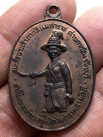 พระเหรียญเก่าคะ