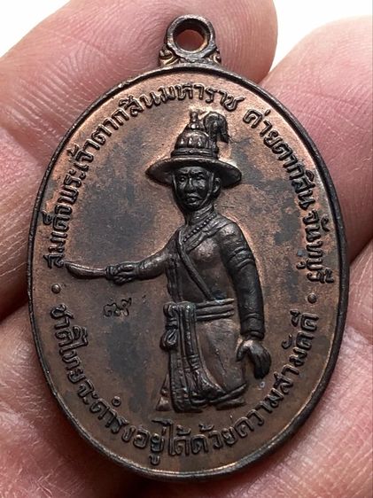 พระเหรียญเก่าคะ รูปที่ 3