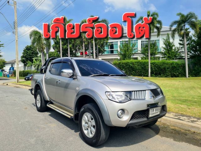 ขาย ไทรทัน สี่ประตู ออโต้