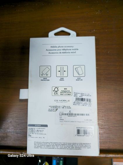 สินค้าใหม่