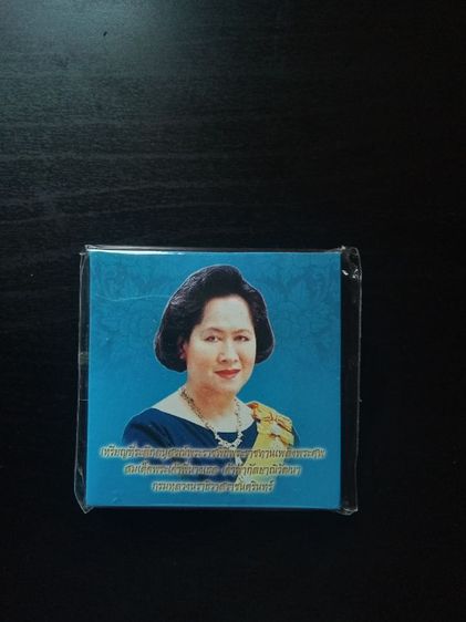 เหรียญที่ระลึกอนุสรณ์พระราชพิธีพระราชทานเพลิงศพสมเด็จพระเจ้าพี่นางเธอ เจ้าฟ้ากัลยาณิวัฒนา กรมหลวงนราธิวาสราชนครินทร์ รูปที่ 2