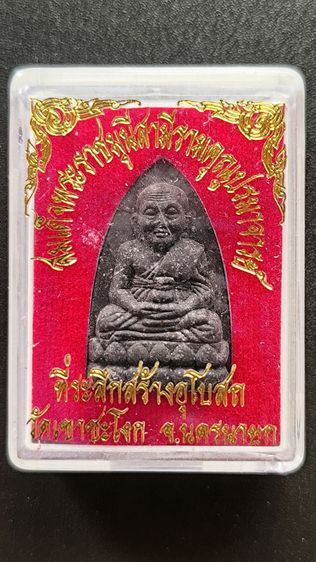 พระหลวงพ่อทวด วัดเขาชะโงก จังหวัดนครศรีธรรมราช รูปที่ 3