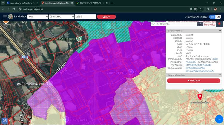 ไม่ใช่ ขายที่ดินเปล่า 7 ไร่ 96 ตรวใกล้นิคมอุตสาหกรรมอ พานทอง จ ชลบุรี รูปที่ 2