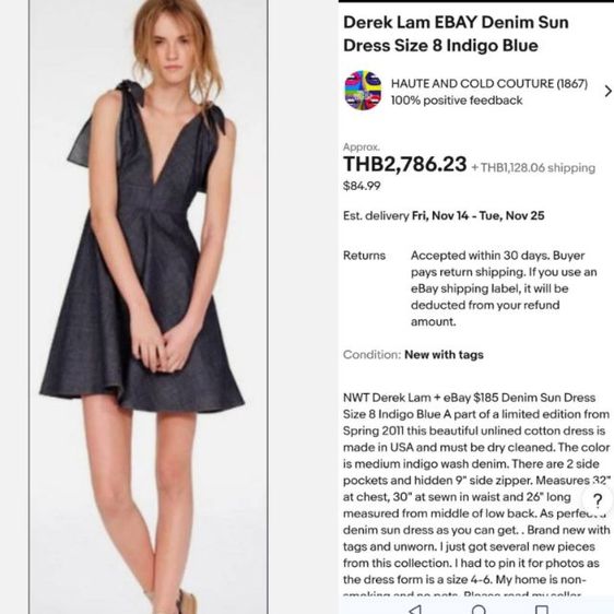 เดรสยีนส์ Derek Lam  รูปที่ 8