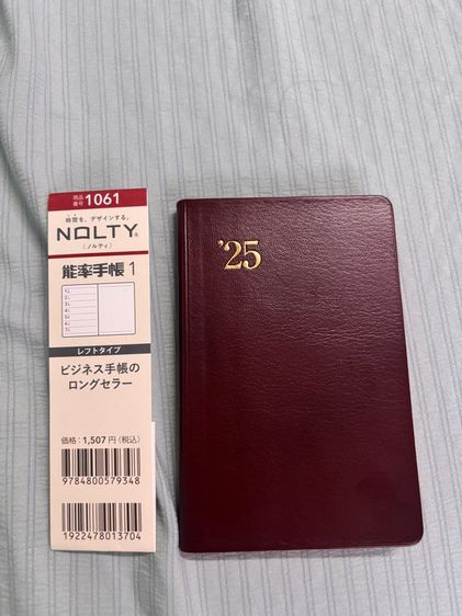 notly2025 นักวางแผนชาวญี่ปุ่น รูปที่ 2