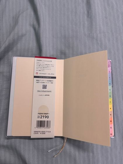 notly2025 นักวางแผนชาวญี่ปุ่น รูปที่ 2