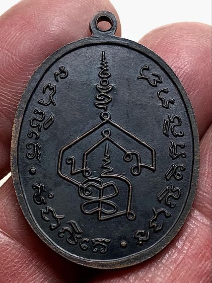 เหรียญพระเก่าคะ รูปที่ 2