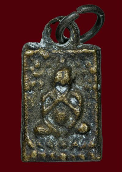 พระปิดตาหลวงพ่อแก้ว วัดนางสาว