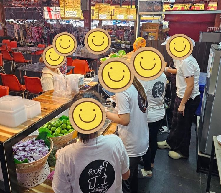 ส้มตำ รูปที่ 3