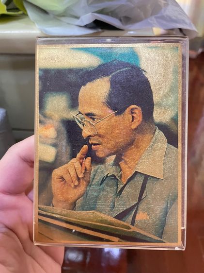 แผ่นทองคำแท้ 97.66 ในหลวงครองราชย์ครบ 50 ปี 