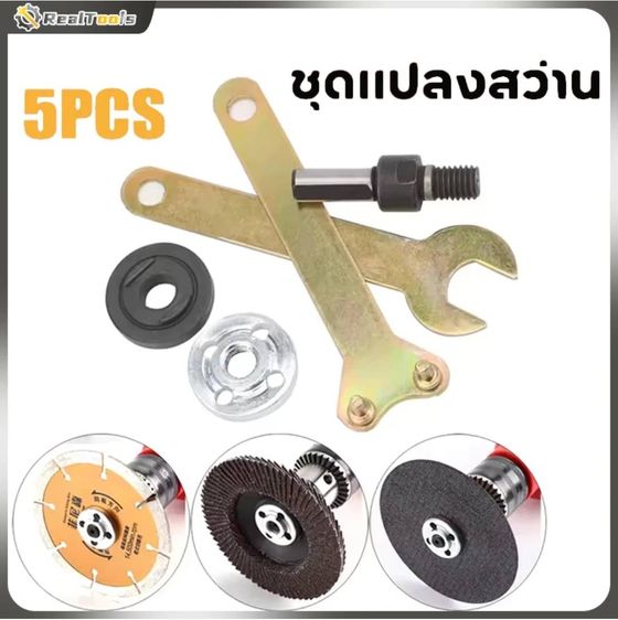 💥จัดส่งที่รวดเร็ว💥ประแจอะแดปเตอร์แปลงสว่าน เส้นผ่านศูนย์กลาง 10 มม. 5 ชิ้น ต่อชุด รูปที่ 7