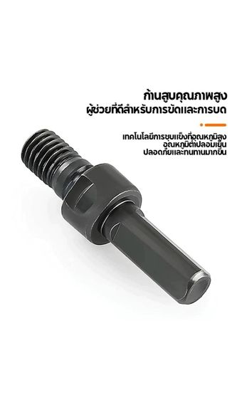 💥จัดส่งที่รวดเร็ว💥ประแจอะแดปเตอร์แปลงสว่าน เส้นผ่านศูนย์กลาง 10 มม. 5 ชิ้น ต่อชุด รูปที่ 3