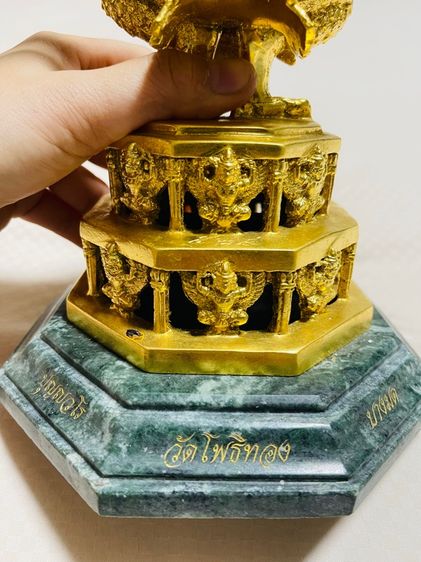 พระเครื่อง รูปที่ 7