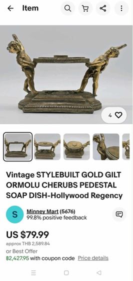 ที่วางของโชว์ สไตล์วินเทจ Vintage STYLEBUILT GOLD GILT ORMOLU CHERUBS PEDESTAL SOAP DISH-Hollywood Regency โลหะมีน้ำหนัก  รูปที่ 3