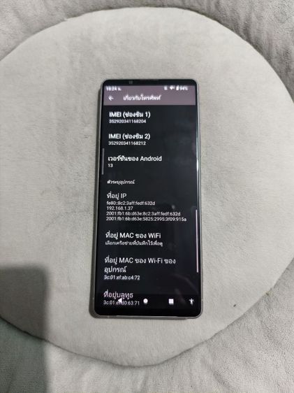Sony​ Xperia​ 1​III รูปที่ 5