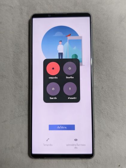 256 GB Sony​ Xperia​ 1​III