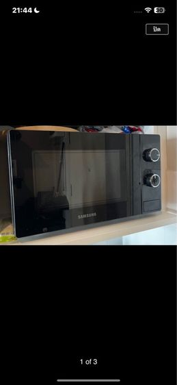 ไมโครเวฟ Samsung