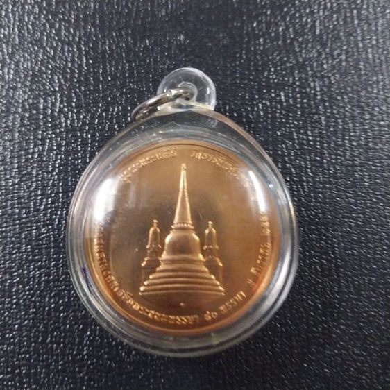 เหรียญทรงผนวช รัขกาลที่9 วัดบอวรนิเวศน์วิหาร พ.ศ2550 รูปที่ 13