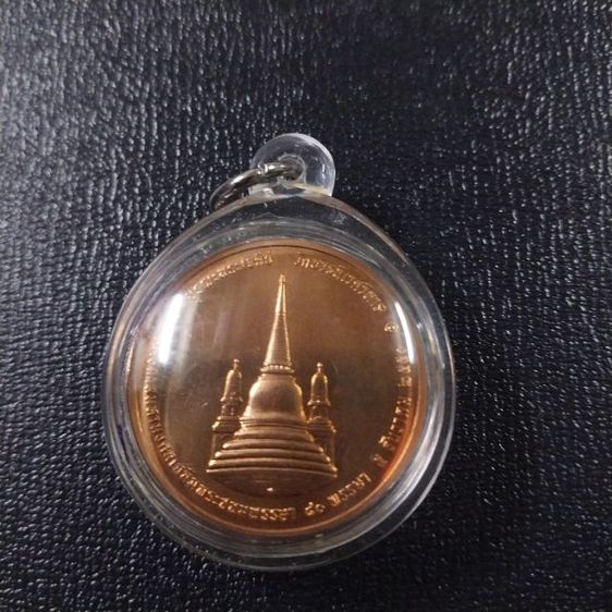 เหรียญทรงผนวช รัขกาลที่9 วัดบอวรนิเวศน์วิหาร พ.ศ2550 รูปที่ 6