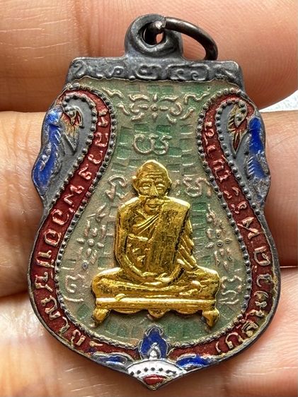 เหรียญหลวงพ่อกลั่น วัดพระญาติ รูปที่ 2