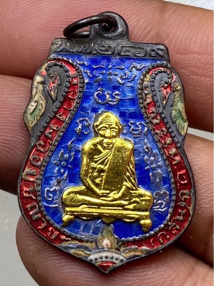 เหรียญหลวงพ่อกลั่น ลงยาหน้ากากทอง