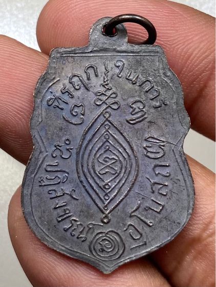 เหรียญหลวงพ่อกลั่น ลงยาหน้ากากทอง รูปที่ 2