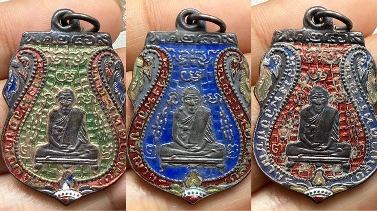 เหรียญหลวงพ่อกลั่น วัดพระญาติ