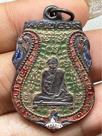 เหรียญหลวงพ่อกลั่น วัดพระญาติ รูปที่ 2