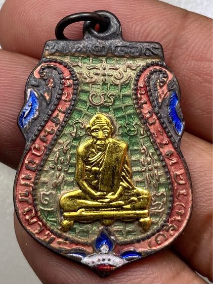 เหรียญหลวงพ่อกลั่นลงยา หน้ากากทอง