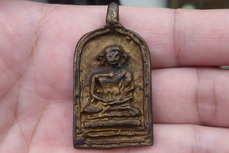 เหรียญหล่อโบราณหลวงพ่อไปล่ วัดกำแพง