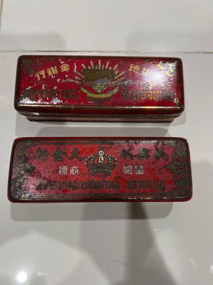 กล่องทองโบราณ