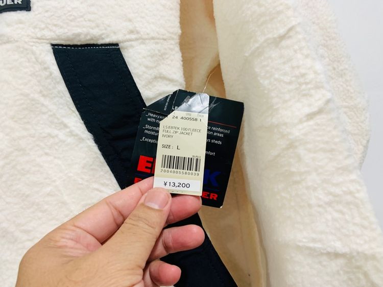 เสื้อแจ็คเก็ต EB TEK Eddie Bauer แท้ 💯 size L ขนาด อก 22.5 ยาว 27 นิ้ว สภาพใหม่ป้ายห้อย รายละเอียดดี ตัดเย็บงานดีมาก ทรงสวยดีเทลดี รูปที่ 3