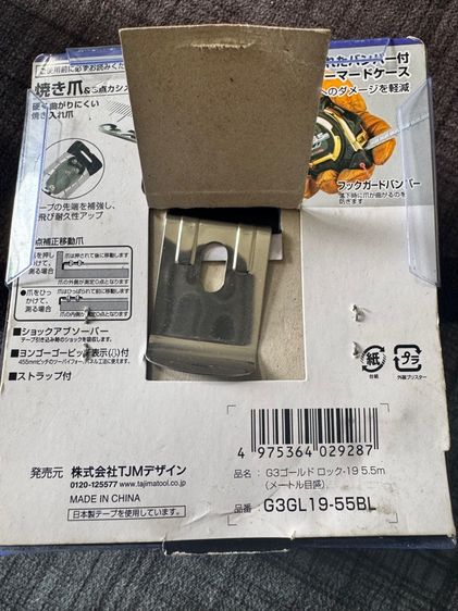 ตลับเมตร Tajima ญี่ปุ่น รูปที่ 6